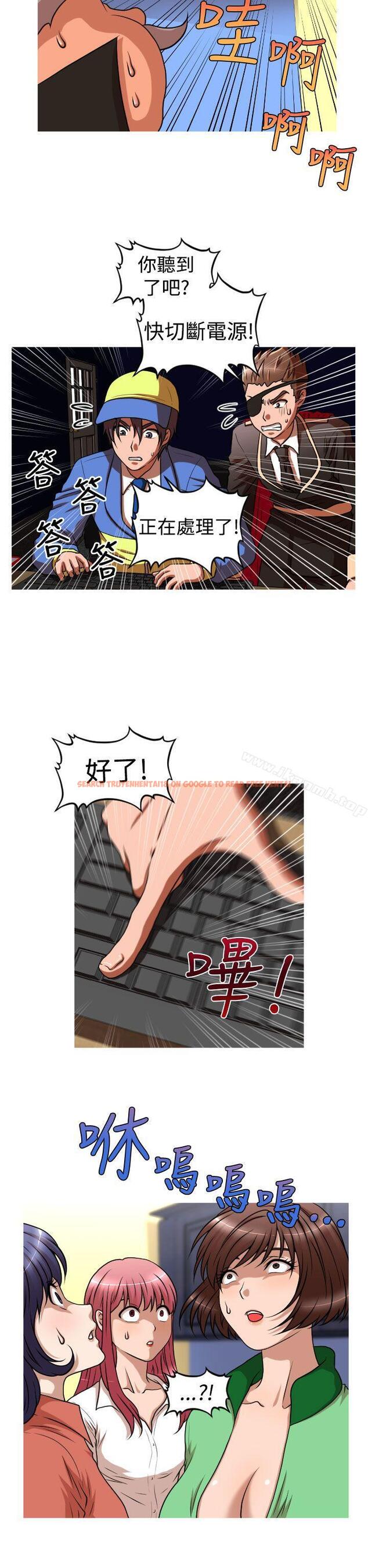 查看漫画奇怪的超商 - 第2季 第13話 - sayhentaiz.net中的106278图片