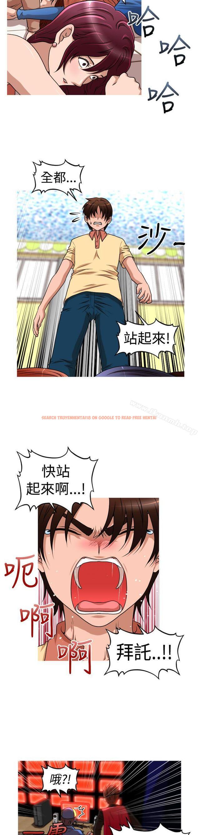 查看漫画奇怪的超商 - 第2季 第13話 - sayhentaiz.net中的106309图片