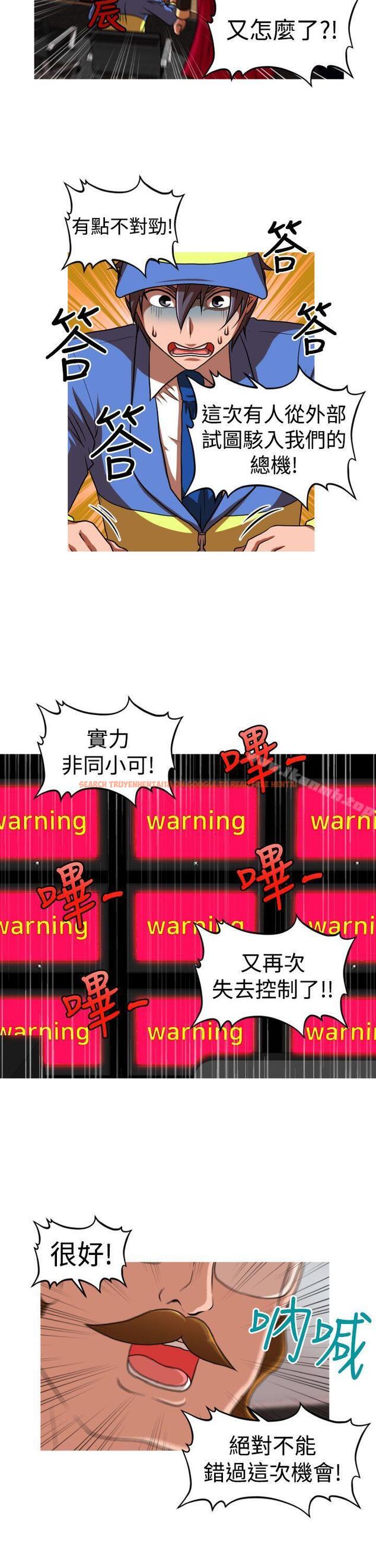 查看漫画奇怪的超商 - 第2季 第13話 - sayhentaiz.net中的106355图片