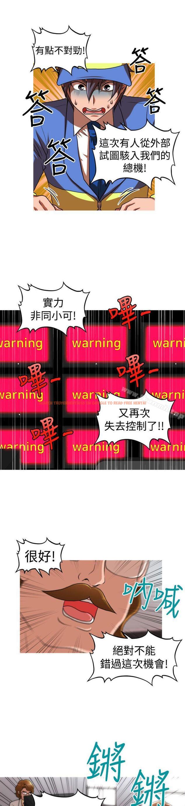 查看漫画奇怪的超商 - 第2季 第14話 - sayhentaiz.net中的106398图片