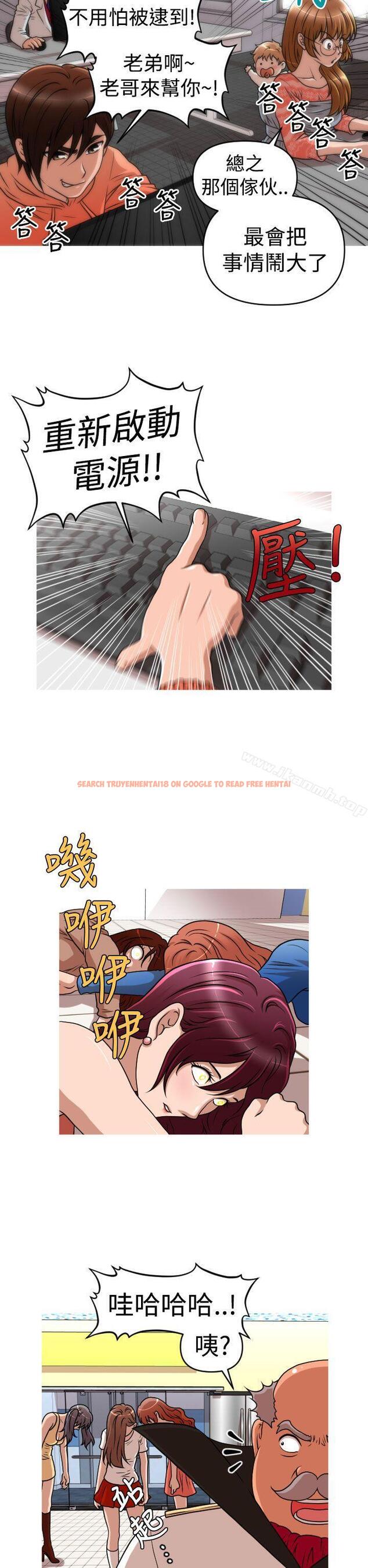 查看漫画奇怪的超商 - 第2季 第14話 - sayhentaiz.net中的106428图片