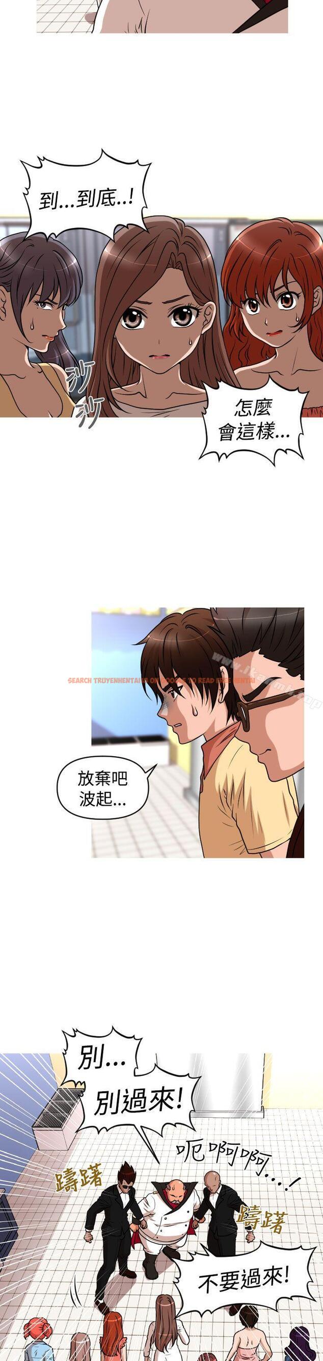 查看漫画奇怪的超商 - 第2季 第14話 - sayhentaiz.net中的106465图片