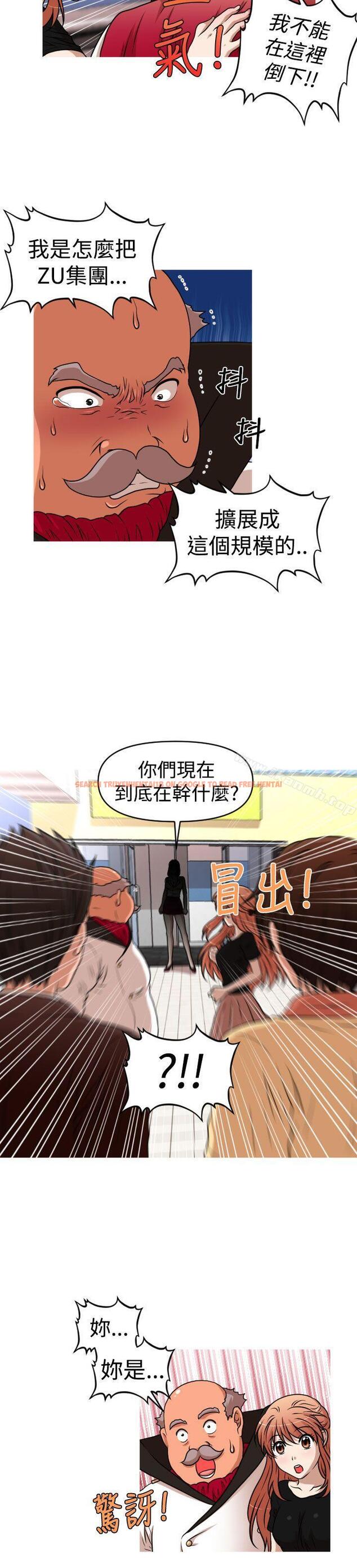查看漫画奇怪的超商 - 第2季 第14話 - sayhentaiz.net中的106510图片