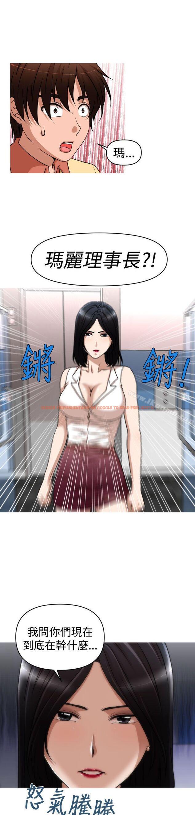 查看漫画奇怪的超商 - 第2季 第14話 - sayhentaiz.net中的106540图片