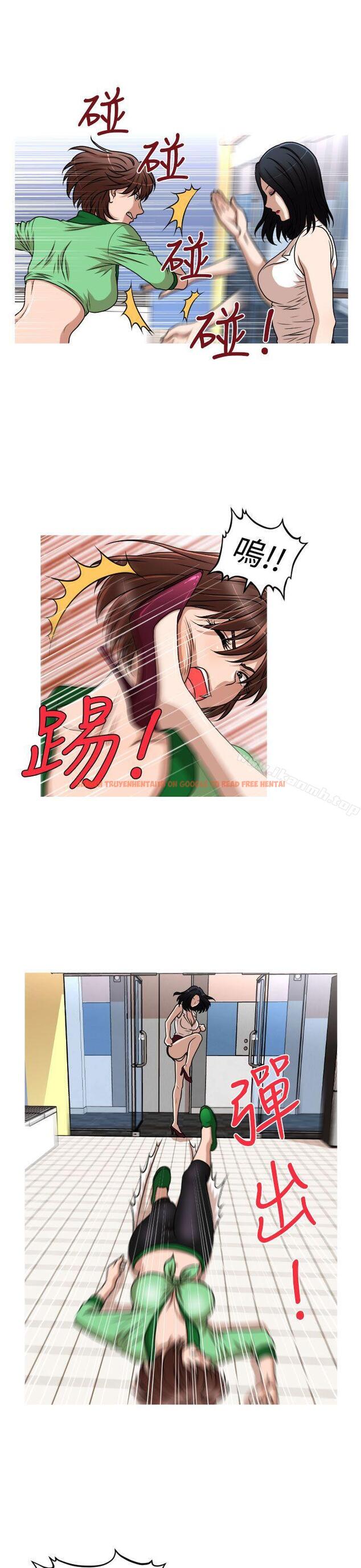 查看漫画奇怪的超商 - 第2季 第14話 - sayhentaiz.net中的106583图片