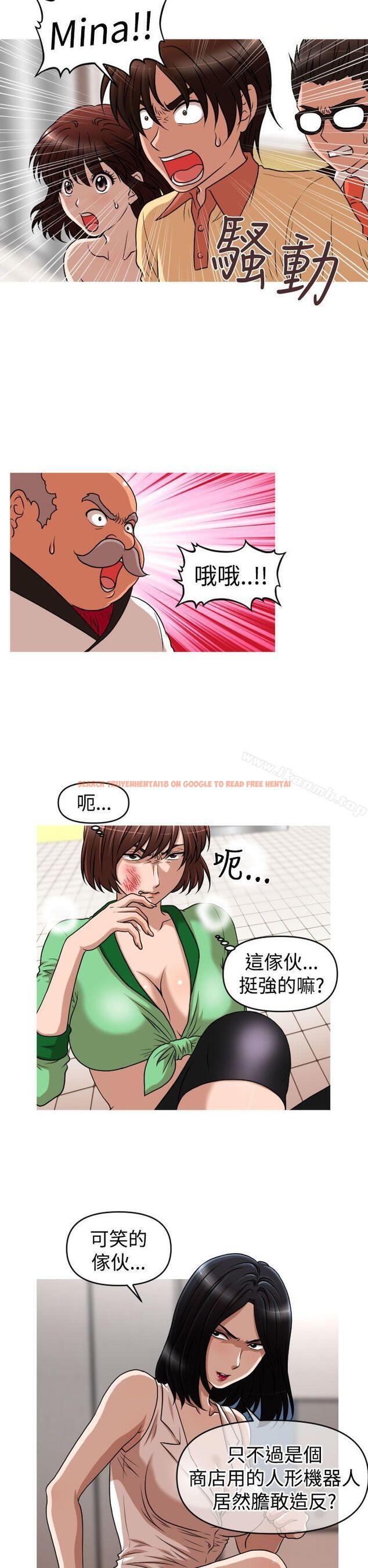 查看漫画奇怪的超商 - 第2季 第14話 - sayhentaiz.net中的106612图片