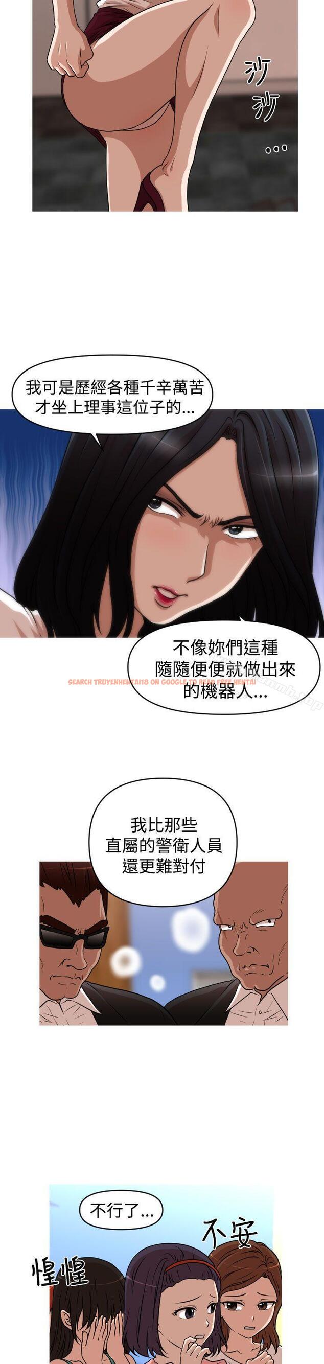 查看漫画奇怪的超商 - 第2季 第14話 - sayhentaiz.net中的106622图片