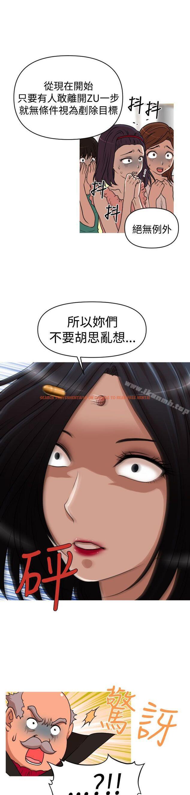查看漫画奇怪的超商 - 第2季 第14話 - sayhentaiz.net中的106674图片