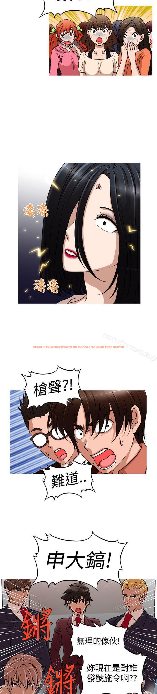 查看漫画奇怪的超商 - 第2季 第14話 - sayhentaiz.net中的106680图片