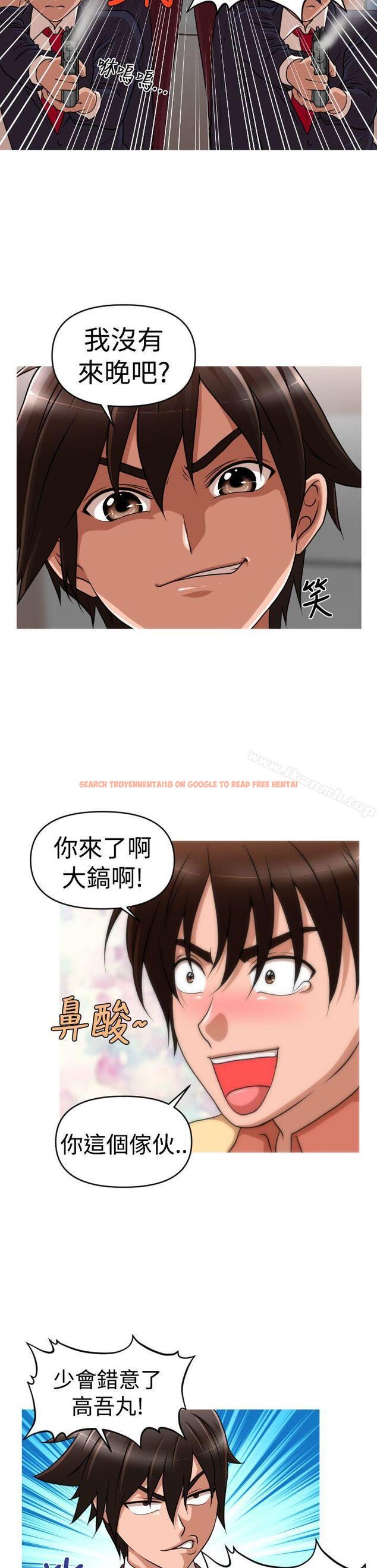 查看漫画奇怪的超商 - 第2季 第14話 - sayhentaiz.net中的106708图片