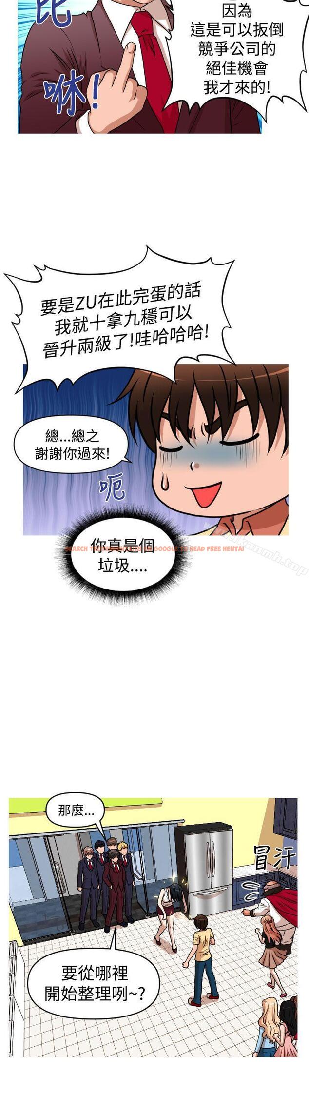 查看漫画奇怪的超商 - 第2季 第14話 - sayhentaiz.net中的106720图片