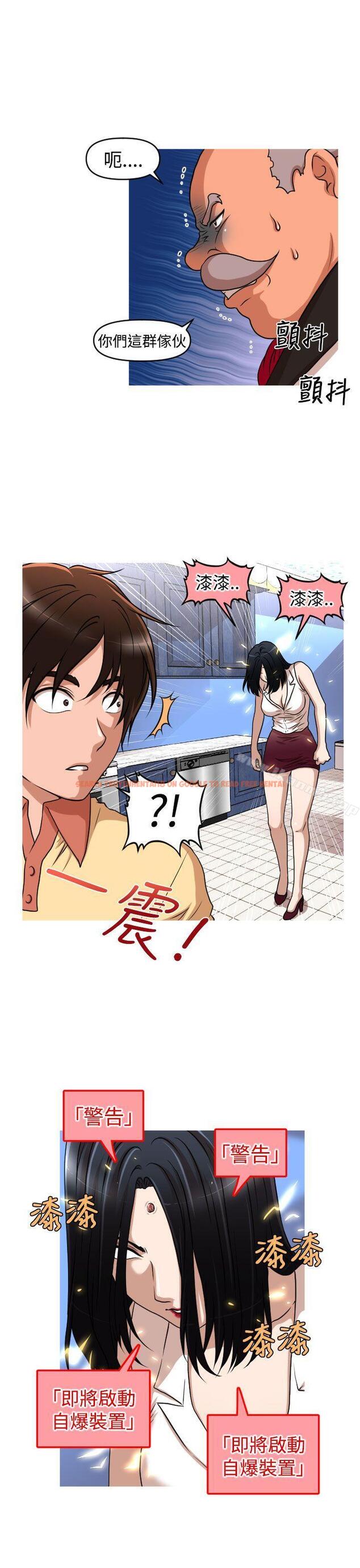 查看漫画奇怪的超商 - 第2季 第14話 - sayhentaiz.net中的106749图片
