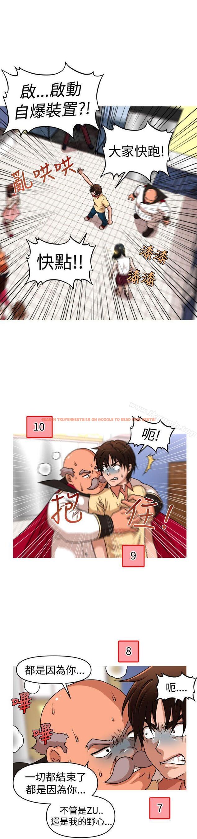 查看漫画奇怪的超商 - 第2季 第14話 - sayhentaiz.net中的106780图片