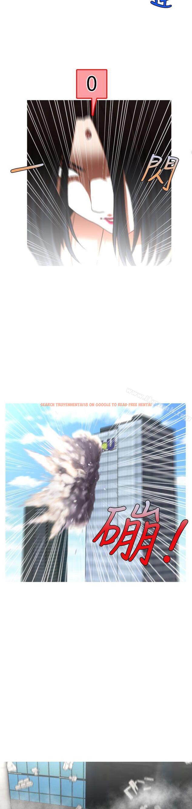 查看漫画奇怪的超商 - 第2季 第14話 - sayhentaiz.net中的106819图片