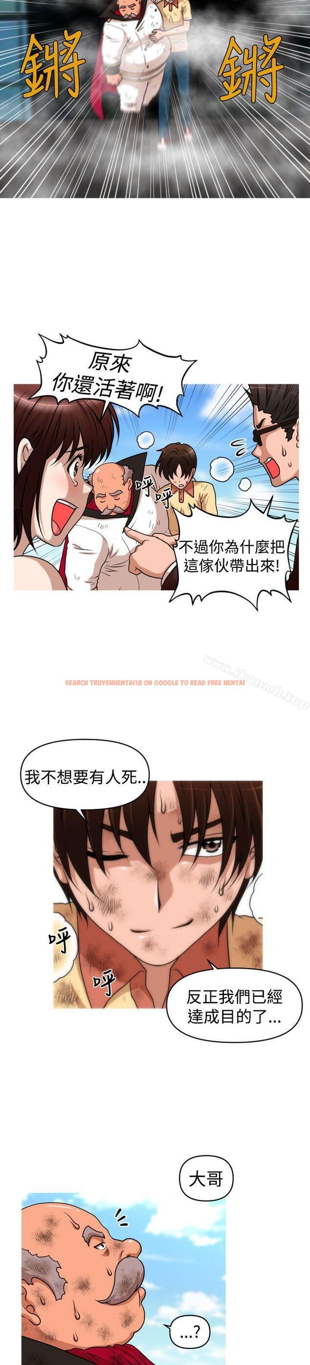 查看漫画奇怪的超商 - 第2季 第14話 - sayhentaiz.net中的106860图片