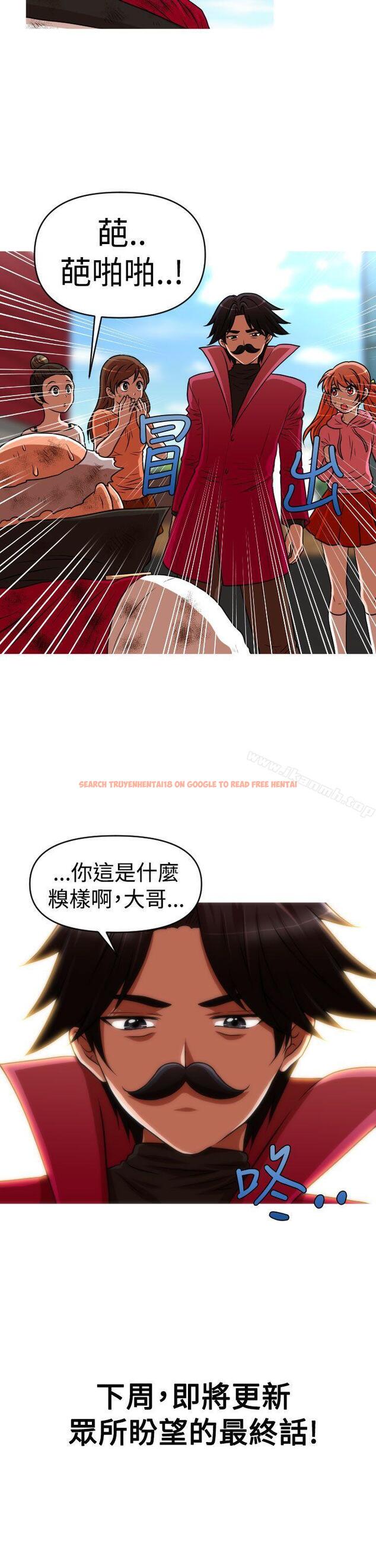 查看漫画奇怪的超商 - 第2季 第14話 - sayhentaiz.net中的106891图片