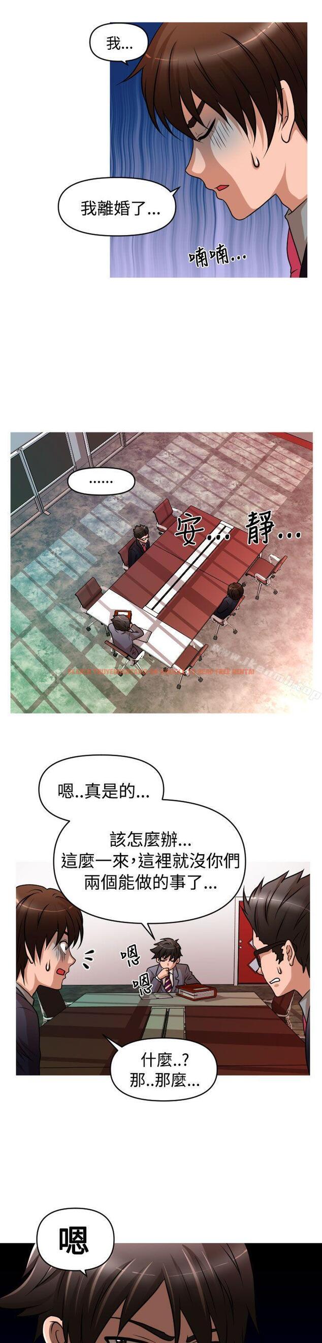 查看漫画奇怪的超商 - 第2季 第5話 - tymanga.com中的102139图片