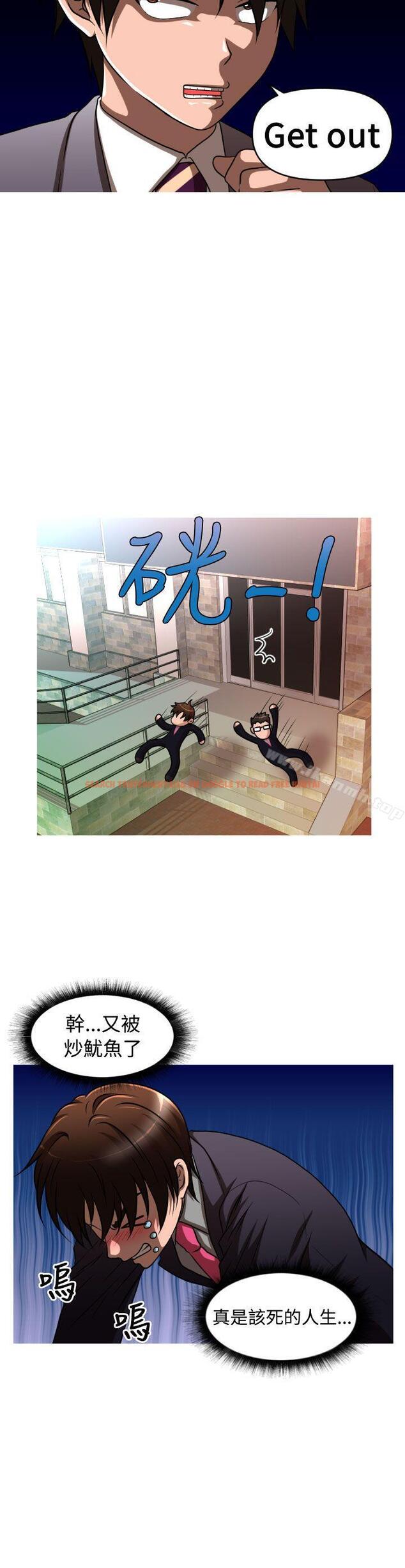 查看漫画奇怪的超商 - 第2季 第5話 - tymanga.com中的102152图片
