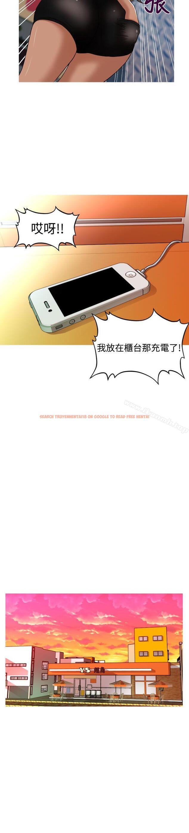 查看漫画奇怪的超商 - 第2季 第6話 - tymanga.com中的102913图片