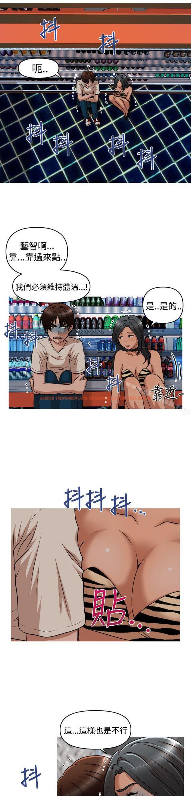 查看漫画奇怪的超商 - 第2季 第6話 - tymanga.com中的102920图片