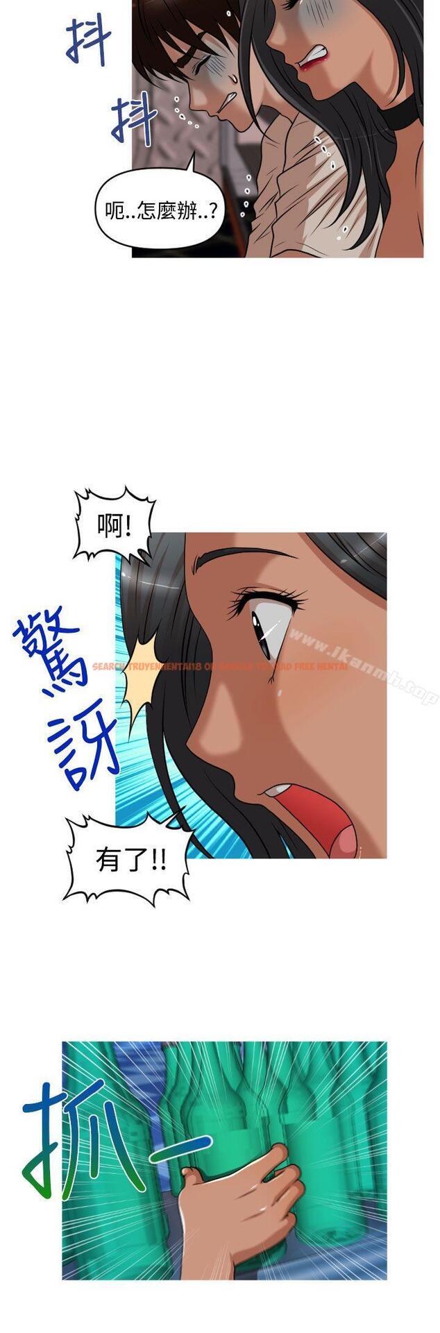 查看漫画奇怪的超商 - 第2季 第6話 - tymanga.com中的102946图片