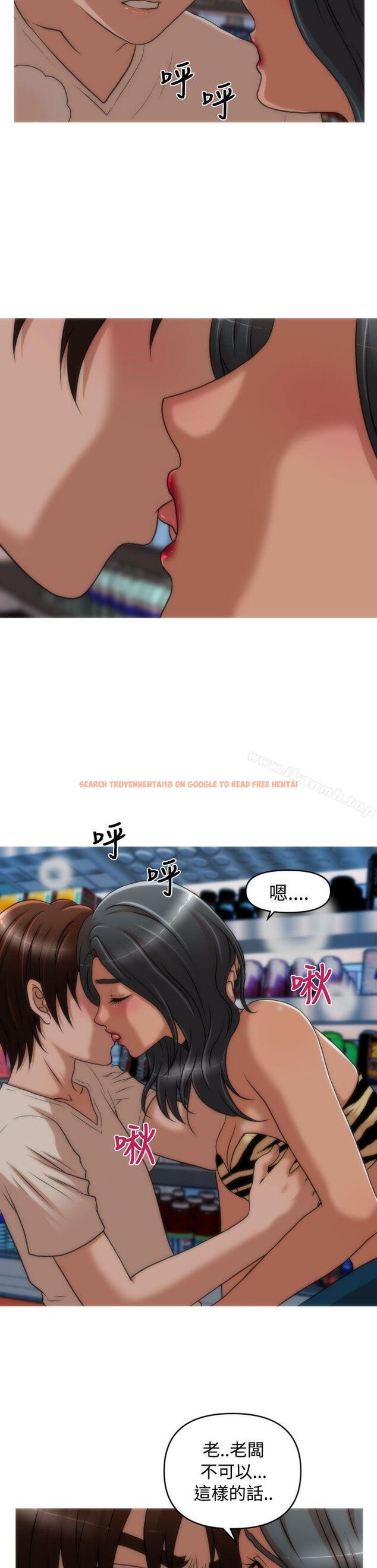 查看漫画奇怪的超商 - 第2季 第6話 - tymanga.com中的103038图片