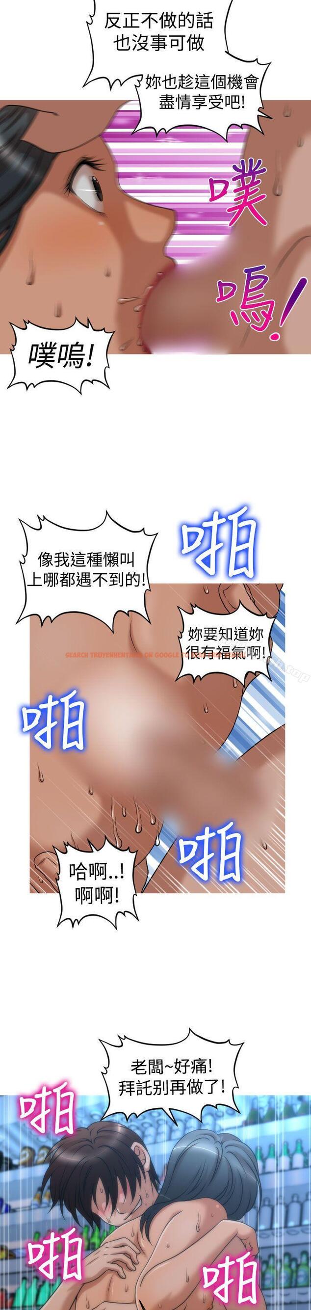 查看漫画奇怪的超商 - 第2季 第7話 - tymanga.com中的103459图片