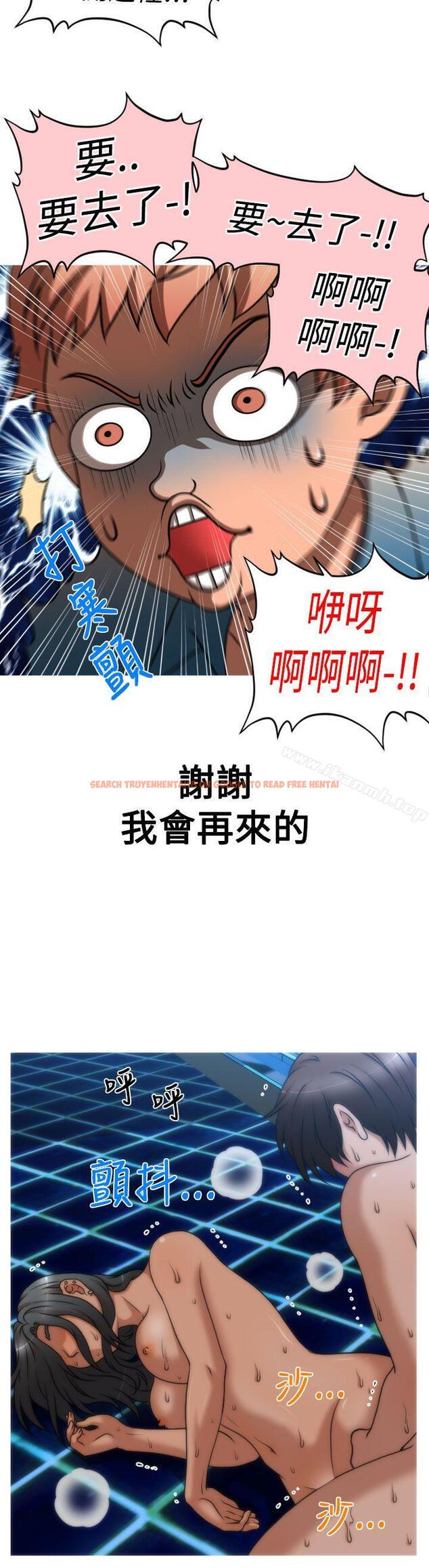 查看漫画奇怪的超商 - 第2季 第7話 - tymanga.com中的231349图片