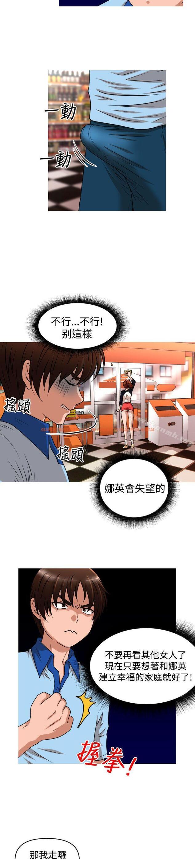 查看漫画奇怪的超商 - 第2季 第8話 - tymanga.com中的103611图片