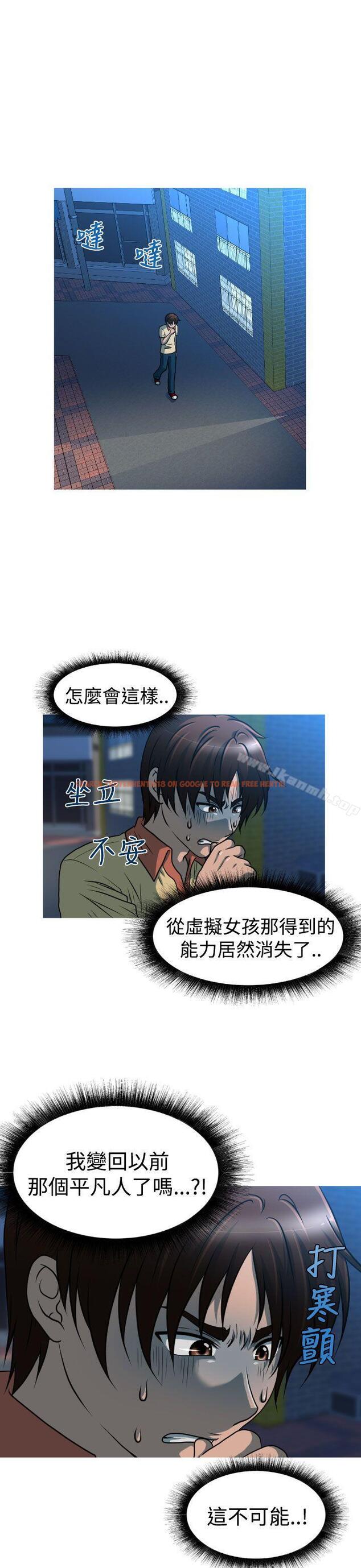 查看漫画奇怪的超商 - 第2季 第9話 - tymanga.com中的103966图片