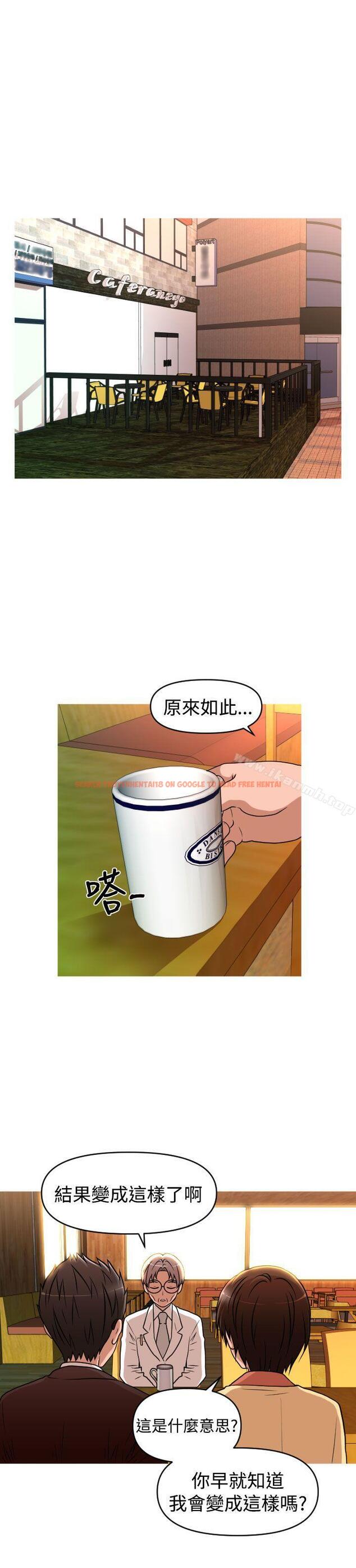 查看漫画奇怪的超商 - 第2季 第9話 - tymanga.com中的104310图片
