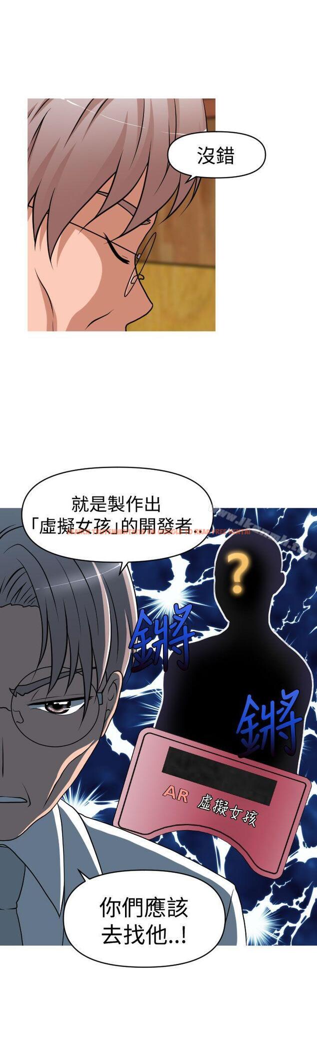 查看漫画奇怪的超商 - 第2季 第9話 - tymanga.com中的104390图片