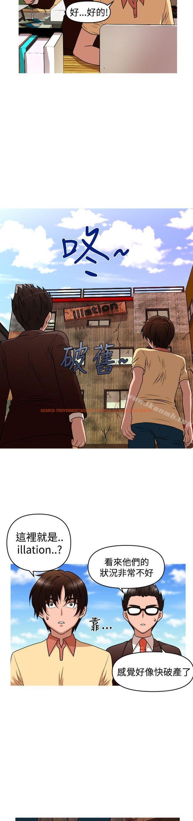 查看漫画奇怪的超商 - 第2季 第9話 - tymanga.com中的104429图片