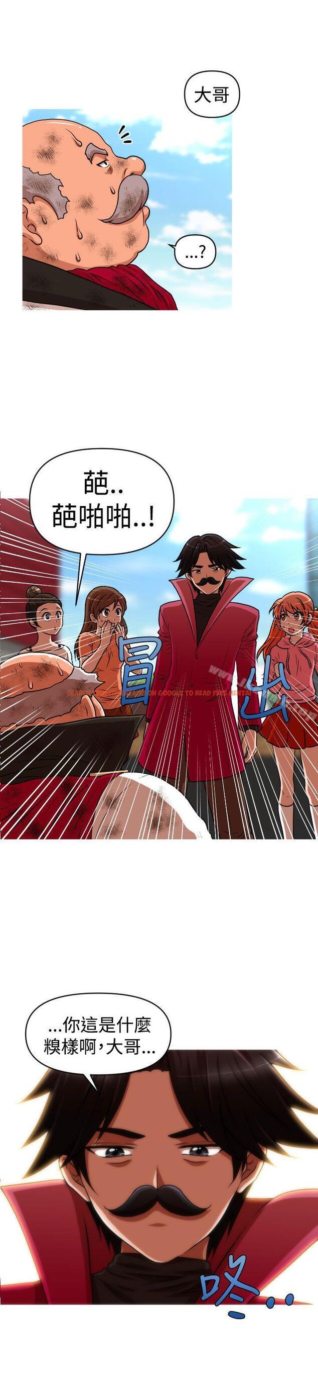 查看漫画奇怪的超商 - 第2季 最終話 - sayhentaiz.net中的106912图片