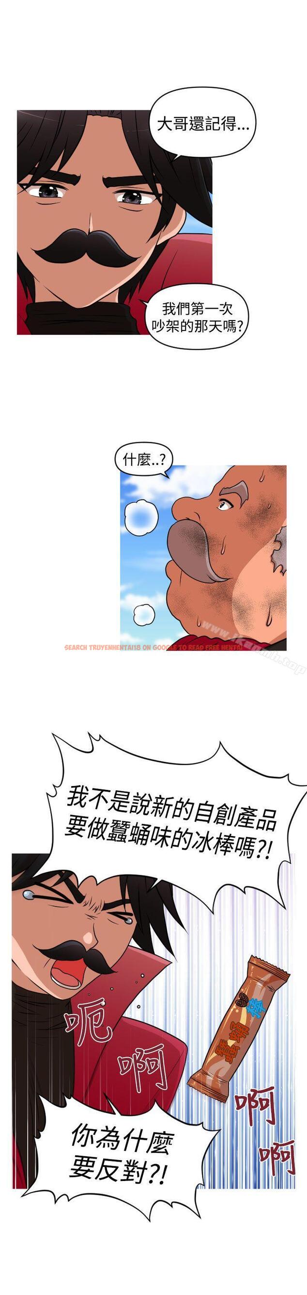 查看漫画奇怪的超商 - 第2季 最終話 - sayhentaiz.net中的106974图片
