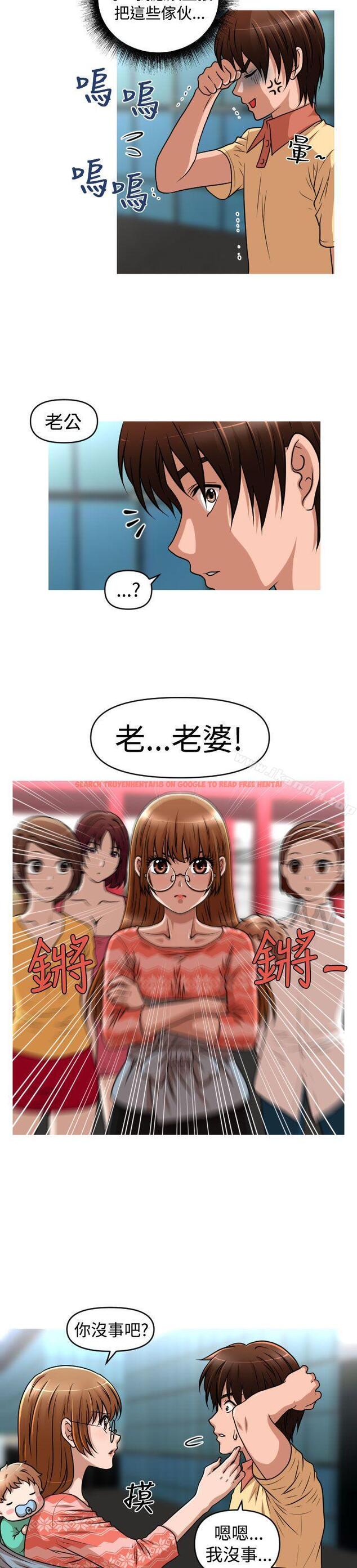 查看漫画奇怪的超商 - 第2季 最終話 - sayhentaiz.net中的107018图片