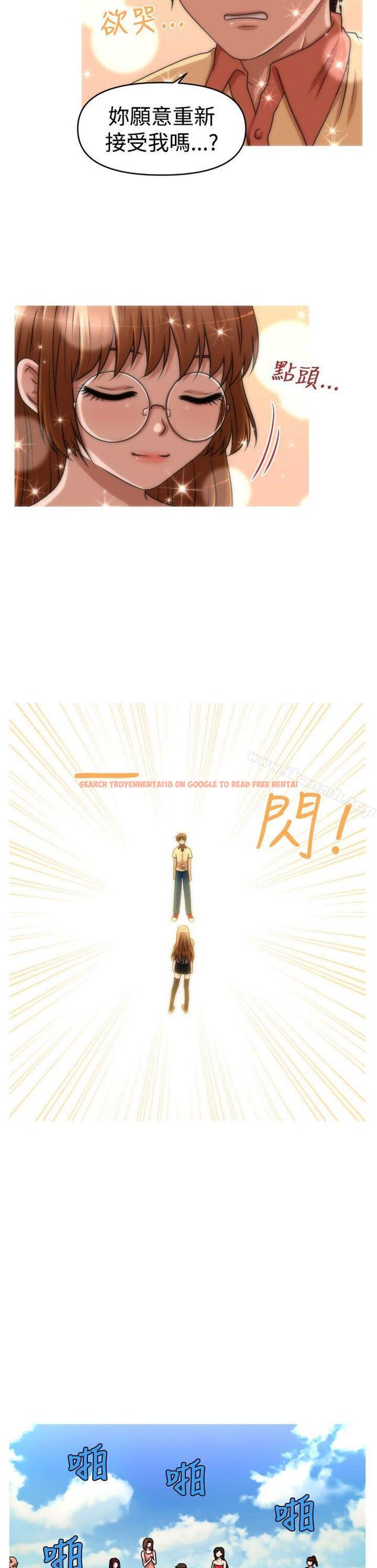 查看漫画奇怪的超商 - 第2季 最終話 - sayhentaiz.net中的107076图片