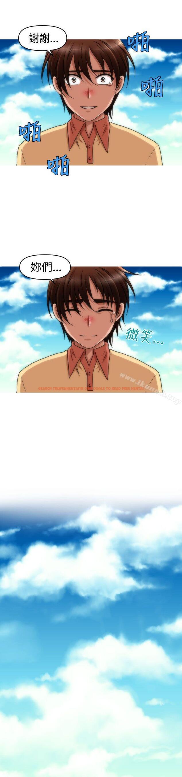 查看漫画奇怪的超商 - 第2季 最終話 - sayhentaiz.net中的107132图片