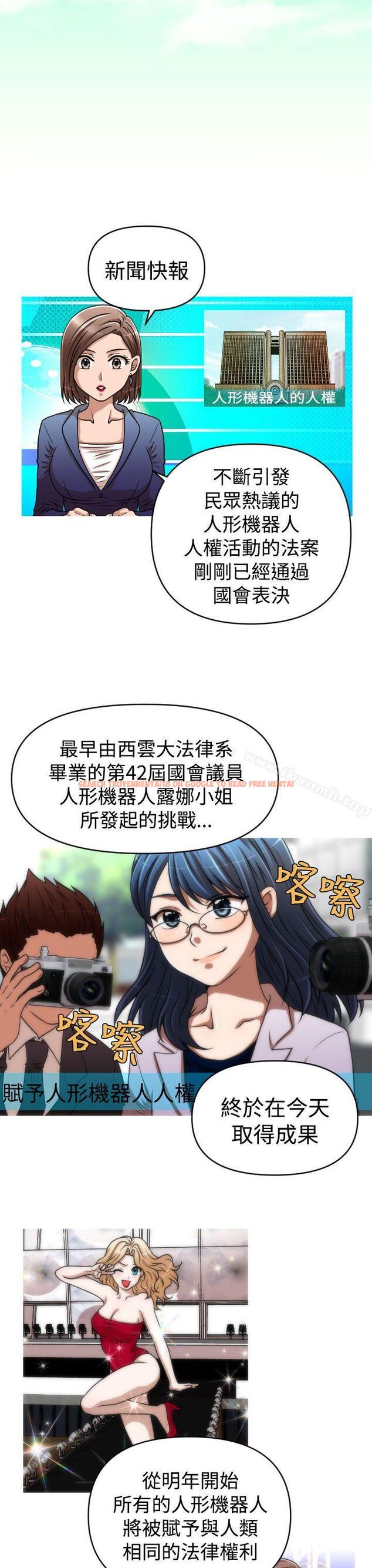 查看漫画奇怪的超商 - 第2季 最終話 - sayhentaiz.net中的107149图片