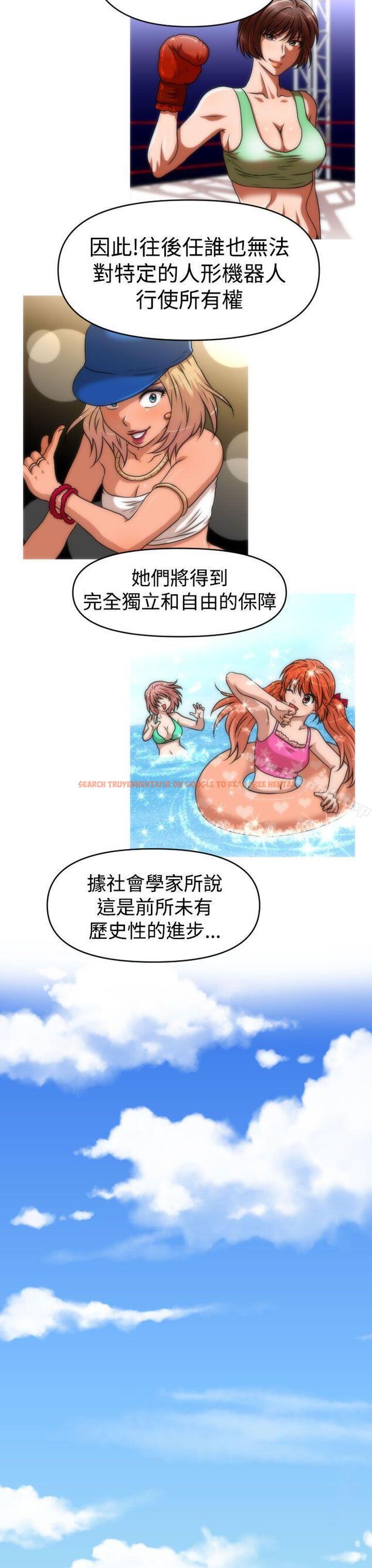 查看漫画奇怪的超商 - 第2季 最終話 - sayhentaiz.net中的107180图片
