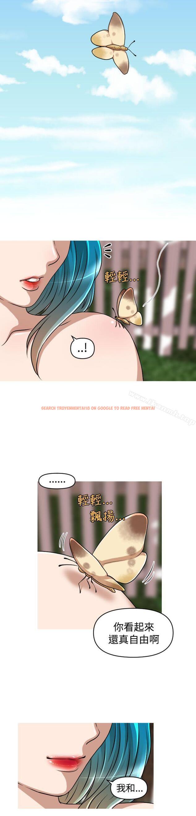 查看漫画奇怪的超商 - 第2季 最終話 - sayhentaiz.net中的107197图片