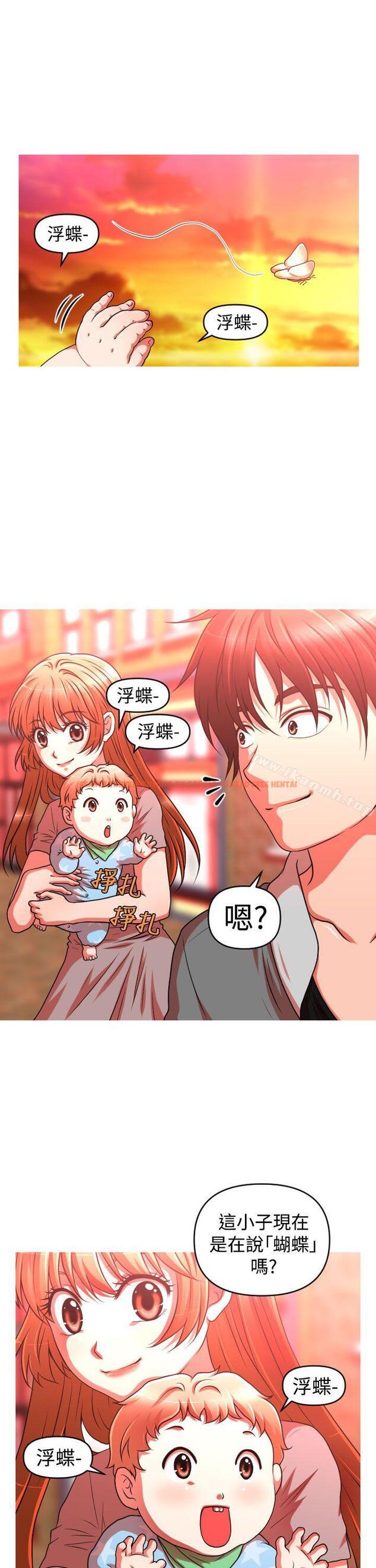 查看漫画奇怪的超商 - 第2季 最終話 - sayhentaiz.net中的107229图片