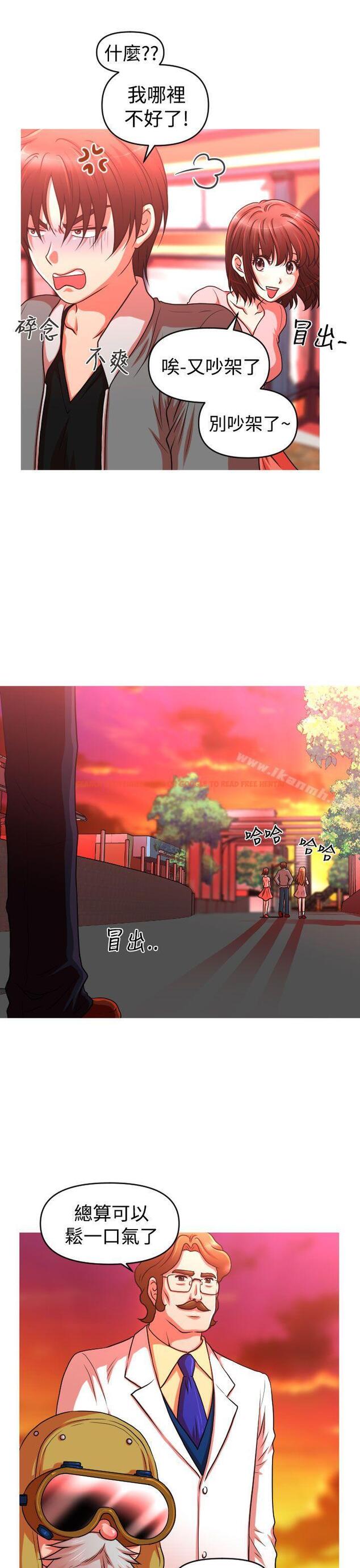 查看漫画奇怪的超商 - 第2季 最終話 - sayhentaiz.net中的107272图片