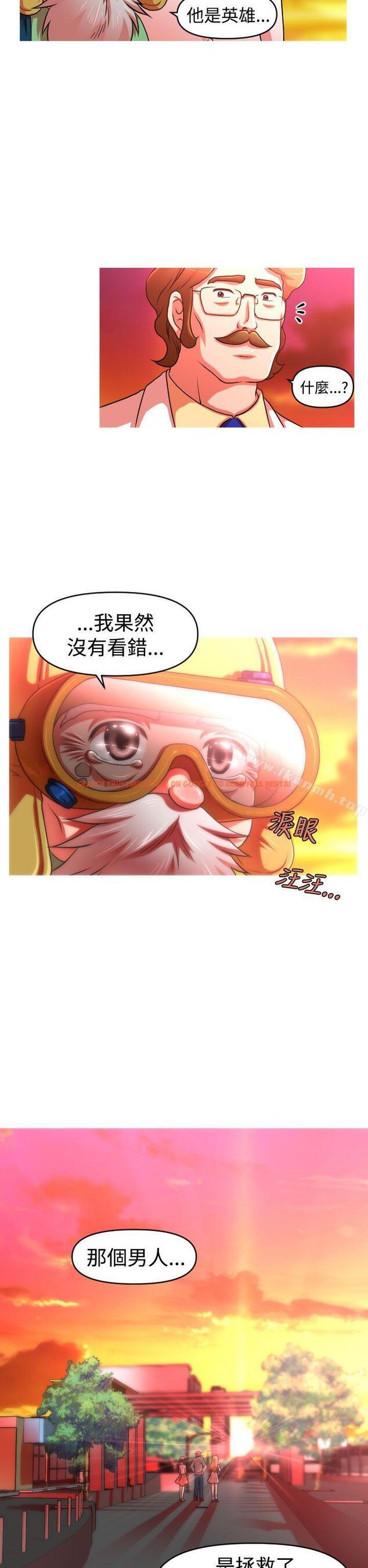 查看漫画奇怪的超商 - 第2季 最終話 - sayhentaiz.net中的107286图片