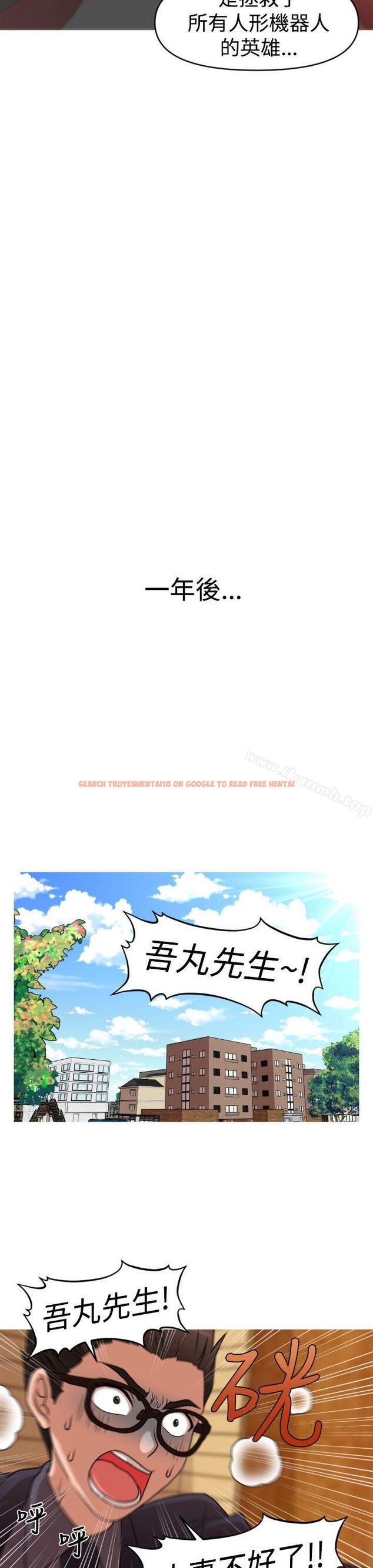 查看漫画奇怪的超商 - 第2季 最終話 - sayhentaiz.net中的107305图片