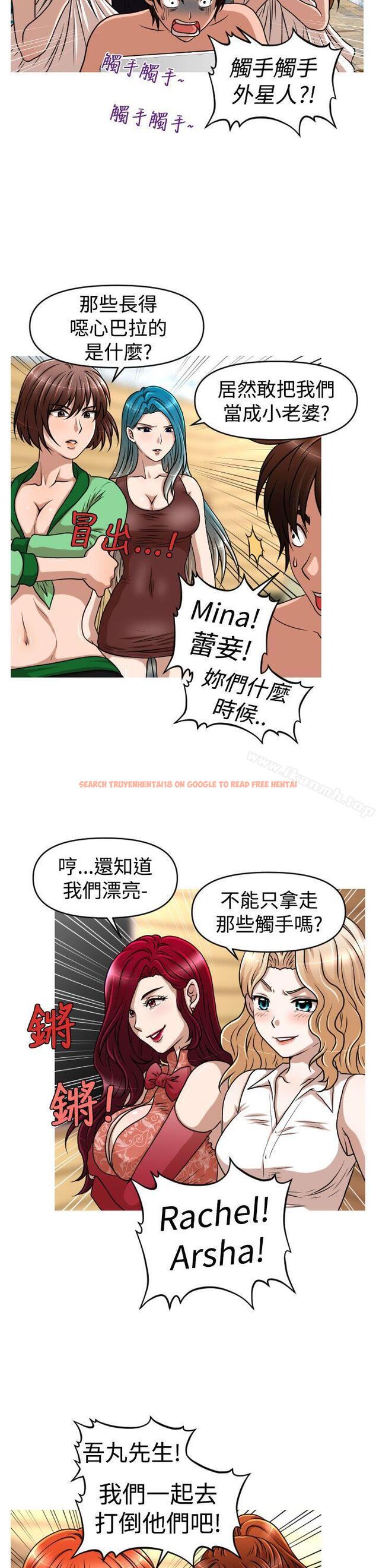 查看漫画奇怪的超商 - 第2季 最終話 - sayhentaiz.net中的107334图片