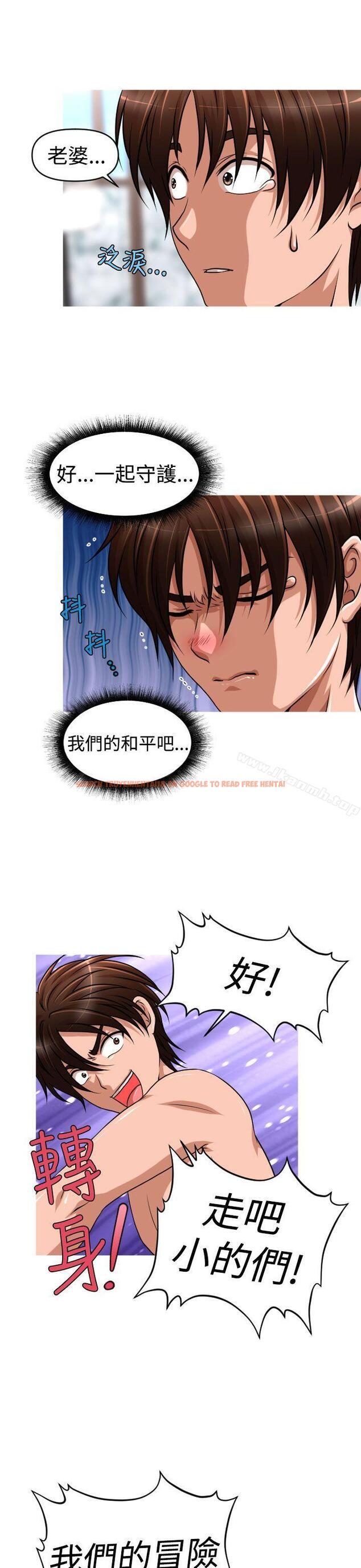 查看漫画奇怪的超商 - 第2季 最終話 - sayhentaiz.net中的107408图片