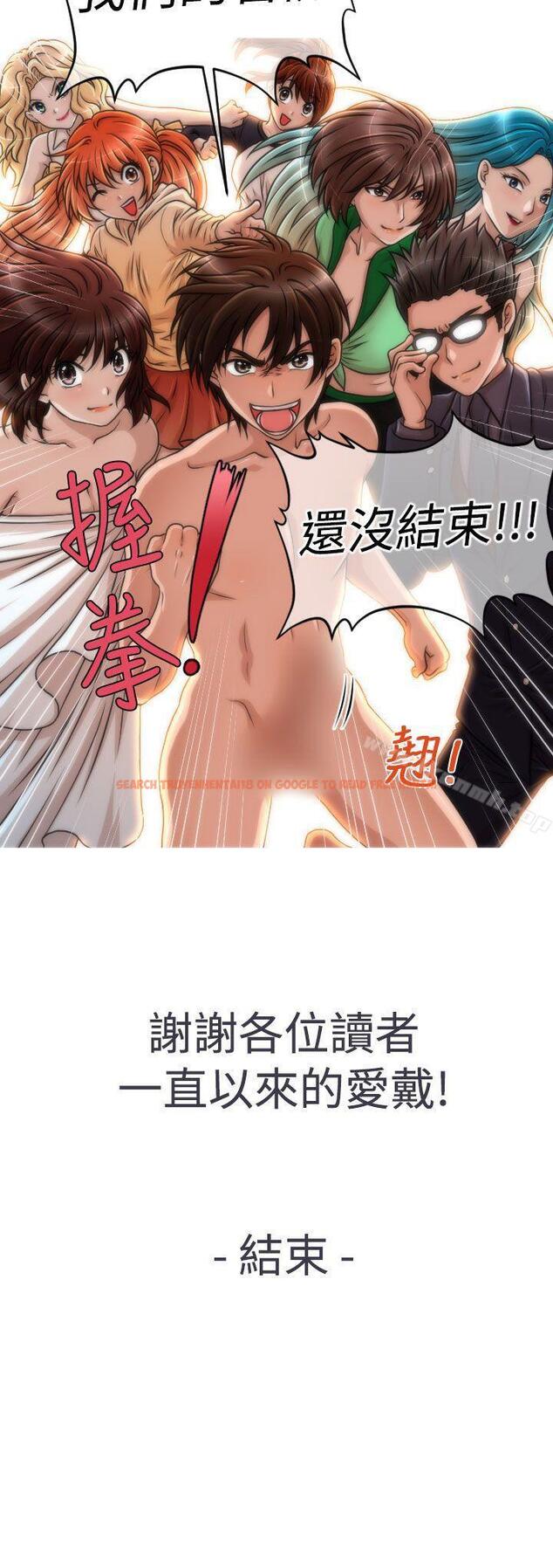 查看漫画奇怪的超商 - 第2季 最終話 - sayhentaiz.net中的107453图片