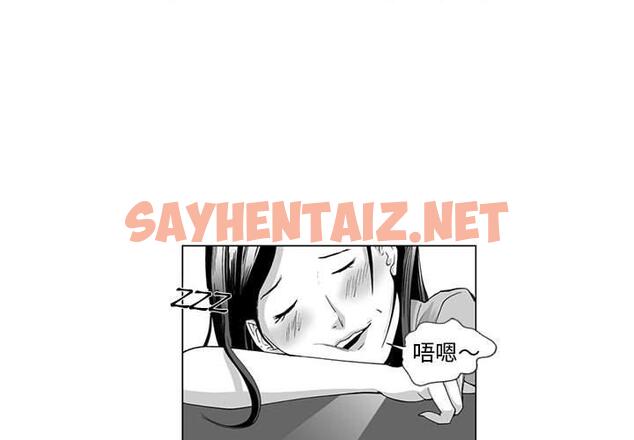 查看漫画奇怪的社區阿姨 - 第10話 - tymanga.com中的1142383图片