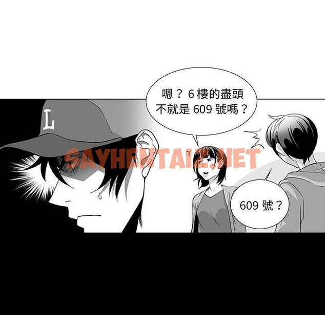 查看漫画奇怪的社區阿姨 - 第15話 - tymanga.com中的1142635图片